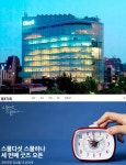 [단독] 제일기획, NFT사업 본격 진출