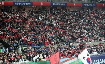 코로나 이후 스포츠 최다 관중 모였다…축구 이란전, 6만4375석 매진