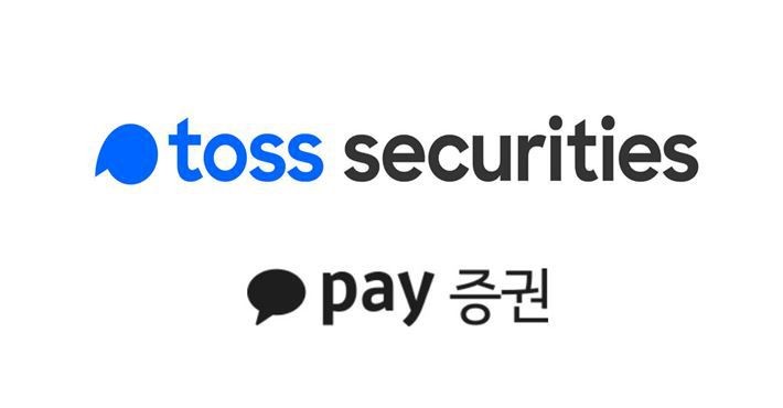 토스증권, 해외주식 시장 강세와 오류 겪으며 몸살…외화RP 이벤트 협력으로 고객 혜택 제공 및 서비스 개선 시급
