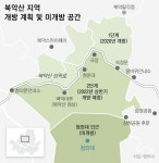 [청와대 개방] 막힘없는 등산로에 조선왕실 ‘시크릿 가든’도 기대… “한강까지 연결된다”