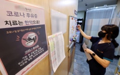 [단독] 대한소아청소년과의사회, 신속항원검사 실시 한의원 고발