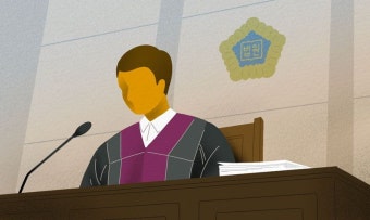[재산공개] 법조계 상위는 ‘판사’ 차지… “김동오, 270억원”