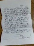 천안교도소 수감자, 코로나 감염 은폐 의혹 제기… “약만 주고 일주일 참으라고 해”