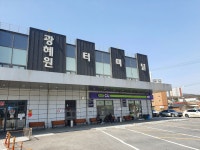 [르포] 승객 없어 줄줄이 문 닫는 지방 버스터미널… 상주 직원 내보내고 무인발권기로 버텨