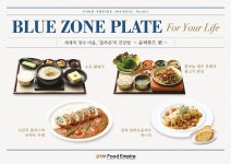 장수 식습관 연구…슈퍼푸드 활용하는 아워홈