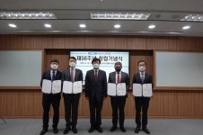 법률사무소비엘피/변호사윤원식법률사무소 | 창립 56주년 맞은 ‘대한상사중재원’… “역대 최고 중재사건 접수”