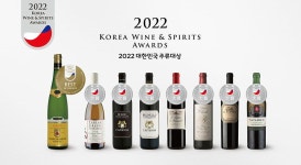 [2022 대한민국 주류대상] 신동와인, 7개 부문에서 8개 품목 대상 수상