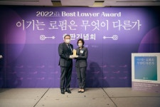 ‘2022 Best Lawyer’ 72명은 누구... ‘이기는 로펌은 무엇이 다른가’ 주인공 한자리에