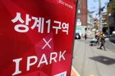 HDC현산, 리모델링 시공권도 잃나… 광장 상록타워 계약 해지 논의