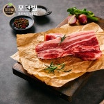 건강과 맛 둘 다 잡은 ‘포도 먹은 돼지고기’...대전충남양돈농협 ‘포크빌’