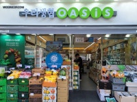 IPO 앞둔 오아시스, 매장 간판서 ‘우리생협’ 뗀다