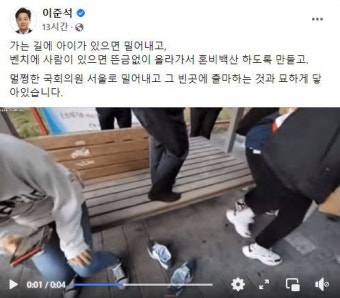 이준석, 인천 계양을 판세 분석 “이재명 심판론 작동하고 있다”