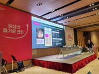 LGU+, ‘선택과 집중’ 앞세워 메타버스 진출…“직장인·MZ·영유아 겨냥”