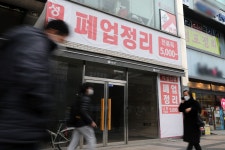 서울시, 코로나19 기간 폐업 소상공인에 재기지원금 300만원 지급