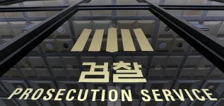 신입생 충원율 조작 김포대 이사장 등 불구속 기소