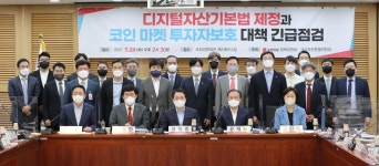 금융당국 “루나 쇼크 방지 위해 협의체 개설하고 국제 공조 강화”