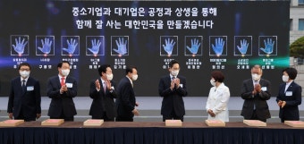 이재용·최태원·정의선·구광모·신동빈, 尹대통령과 나흘 만에 ‘한 자리’