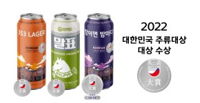 [2022 대한민국 주류대상] 스퀴즈 브루어리, ‘대한민국 주류대상’ 4년 연속 대상 수상