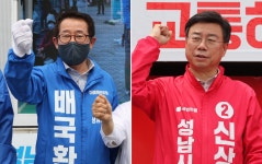 [6·1 격전지] 성남, 4선 의원 출신 신상진이냐,  4연속 민주당 시장이냐