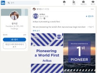 트위터·페이스북 대신 ‘링크드인’에 빠진 80년대생 오너