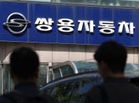 쌍용차, 또다시 매각 공고… 9일까지 인수의향서 접수