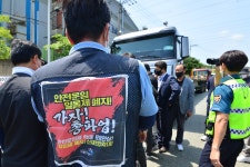 화물연대 파업에 컨테이너 반출입 70% 감소… “주말 지나면 피해 눈덩이”