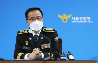 신임 서울경찰청장 “전장연 시위·대통령 사저 집회 불법 엄단”