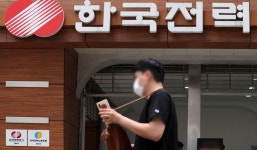성과급 반납 권고 받은 한전, 경영진 성과급 전액 뱉어낸다