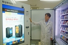 규제 풀린 ‘약 자판기’ 신청 약국 50곳 넘어… “공개 모집 논의 중”