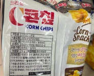 카놀라유 쓰고, 설탕 늘리고…식품업계, 원료 수급 불안에 제조 방식 바꾼다