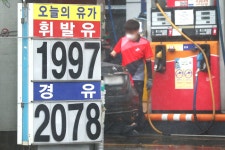 정부 “정유사 공급가 큰 폭 인하…주유소 재고 소진되면 판매가 더 내려갈 것”