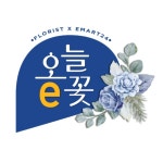 이마트24, 꽃 사업 진출… 연내 ‘오늘e꽃’ 출시