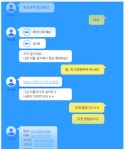 [비즈 사건파일]④ 음란채팅하자던 그녀, 사실은 그놈이었다… 경찰 “‘몸캠피싱’은 신고만이 살 길”