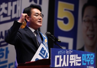 박용진 “이재명, 셀프공천 사과 한 마디 없어…패배 반성 않고 남 탓”