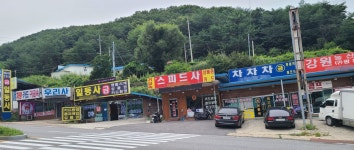 [르포] “100만원 순식간에 잃었어요”... 강원랜드 카지노 오픈런 ‘전당포도 살아났다’