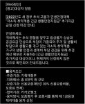 “‘추석 민생 지원금’ 신청하세요”… 명절 노리는 기재부 사칭 문자 주의보