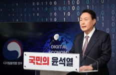 尹대통령 “상상력이 지식재산 통해 핵심 경쟁력 되는 나라 만들 것”