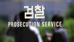 피겨 국대 출신 이규현 코치, 제자 성폭행 혐의 기소