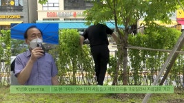 ‘사철나무’ 아파트 울타리 뚫고 외부인 다녀서…권익위, ‘철재 변경’ 조정