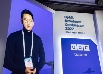 [UDC 2022] 이재상 하이브 아메리카 대표 “블록체인 확장성 한계, NFT가 해답”
