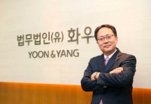 [로펌의기술](83) 식약처 규제에 막힌 메디톡스 보톡스 판매 길 열어… 성분 입증 동영상까지 만든 법무법인 화우