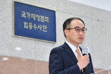 文 정부 태양광 비리 의혹 수사 본격화…재정범죄합수단 첫 사건