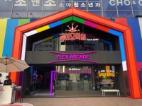 [르포] MZ세대의 OLED 사용법… 뉴트로 콘셉트 LG 금성오락실 가보니