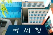 국세청 내부시스템 오류에…일선 세무서 업무차질