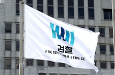 검찰 출신 이성희 변호사, 대검찰청 감찰부장 내정