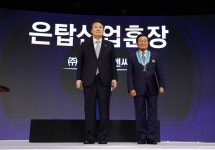 구자관 삼구아이앤씨 대표, 은탑산업훈장 수상