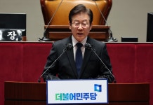 민주당, 감사원법 개정안·기초연금법 개정안 당론 채택