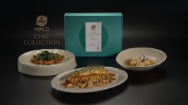 “유명 셰프 메뉴를 집에서” CJ제일제당, 비비고 셰프컬렉션 출시