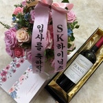 애플워치·칠레산 와인…대기업 신입사원 입사선물 공들이는 까닭은