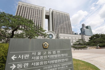 법원 “조합장 선거일 이전 ‘사전집계’, 비밀투표 원칙 훼손”